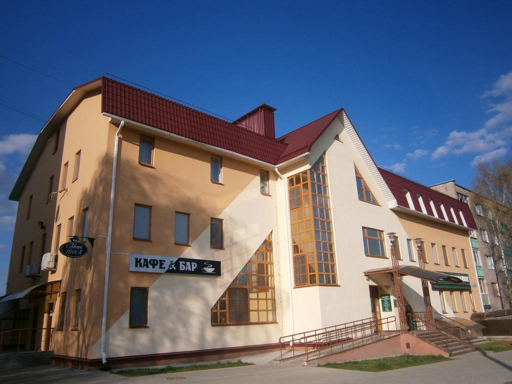 Avenue Hotel Zaslawye Εξωτερικό φωτογραφία