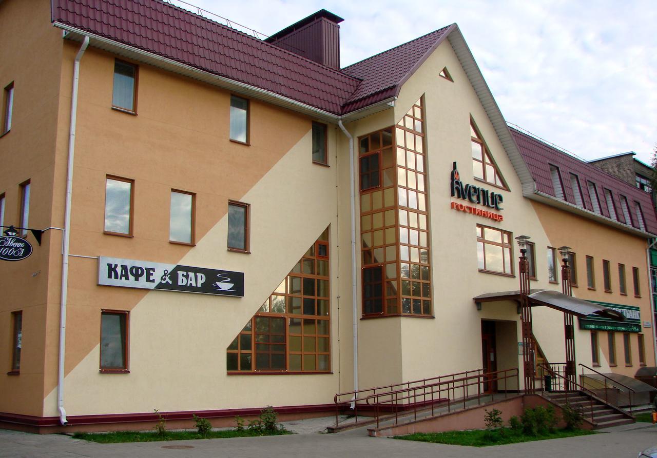 Avenue Hotel Zaslawye Εξωτερικό φωτογραφία